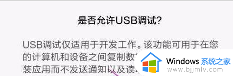 MTP USB安装失败怎么回事_MTP USB设备安装失败如何解决