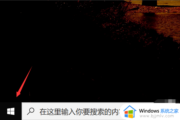 微软商店无法下载应用程序怎么办 微软商店无法安装应用处理方法