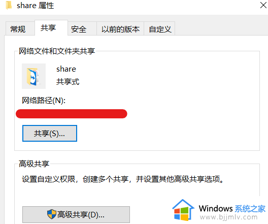 win10 ipad 传文件的方法_iPad与win10互传文件如何操作