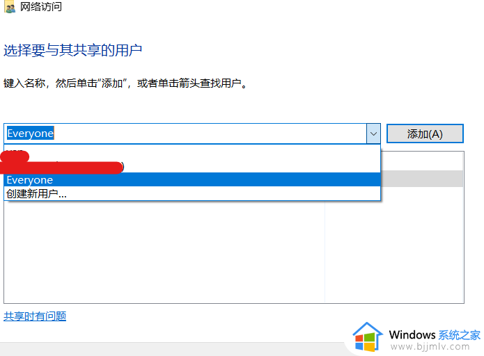 win10 ipad 传文件的方法_iPad与win10互传文件如何操作