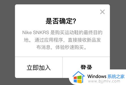 snkrs为什么不能更新国家或地区_snkrs不可以更新国家和地区如何解决