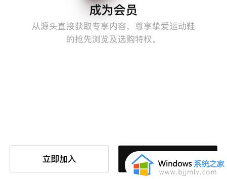 snkrs为什么不能更新国家或地区_snkrs不可以更新国家和地区如何解决