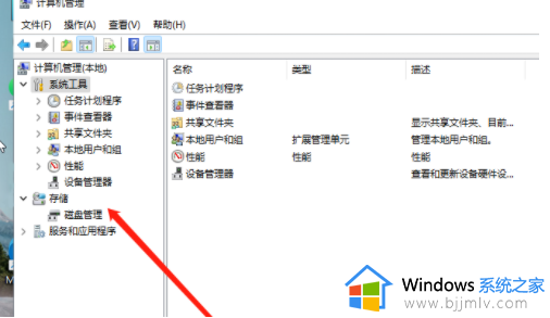 win11c盘怎么分盘出来给d盘_windows11怎么把c盘空间分给d盘