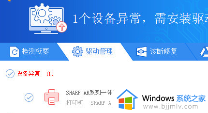 win7无法连接到打印机0x0000011b错误提示怎么解决