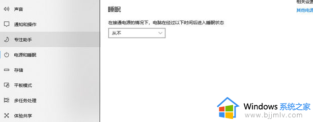 win10系统关机关不了怎么办_win10电脑关机关不掉解决方法