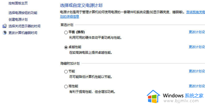 win10系统关机关不了怎么办_win10电脑关机关不掉解决方法