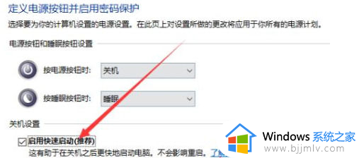 win10系统关机关不了怎么办_win10电脑关机关不掉解决方法