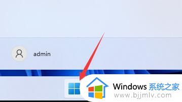 怎么将电脑从win11还原到win10 电脑如何从win11变回win10