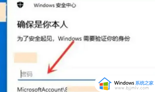 新电脑激活如何跳过microsoft登录_新电脑第一次开机如何跳过microsoft微软账户