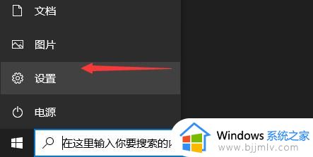 xbox登录账号没反应怎么回事 xbox点登录没有反应如何解决