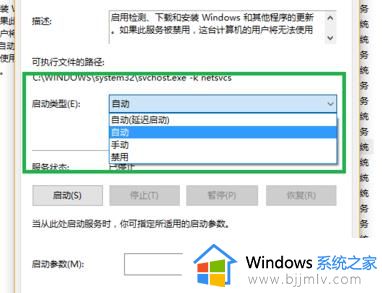 xbox控制台目前无法登录怎么办_xbox控制台提示目前无法登录如何解决