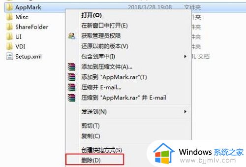 腾讯手游助手启动模拟器失败怎么回事_腾讯手游助手显示启动模拟器失败如何解决