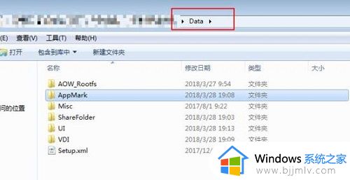 腾讯手游助手启动模拟器失败怎么回事_腾讯手游助手显示启动模拟器失败如何解决