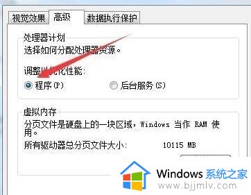 流放之路启动黑屏怎么回事win10_win10流放之路一启动就黑屏如何解决