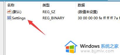 win11任务栏调到顶部设置方法_win11任务栏怎么调到顶部