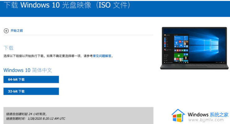 macbook可以装win10吗 macbook双系统安装win10教程