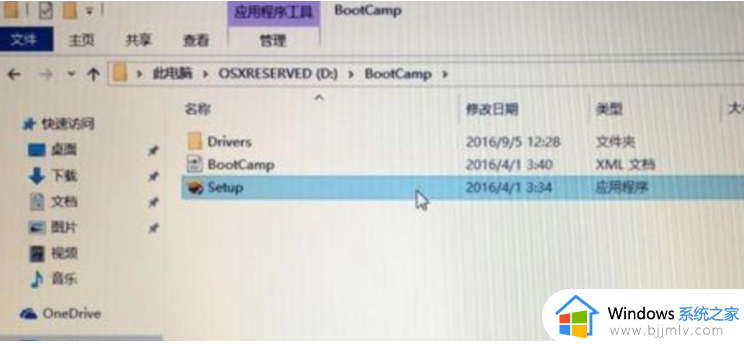 macbook可以装win10吗_macbook双系统安装win10教程