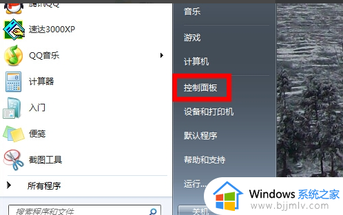realtek高清晰音频管理器没有声音为什么_Realtek高清晰音频管理器没有声音了如何设置