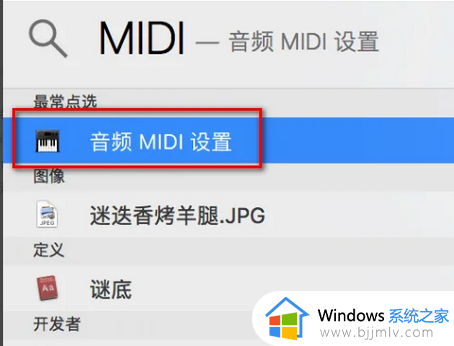mac连接两个蓝牙耳机的方法_mac 如何同时连接两个蓝牙耳机
