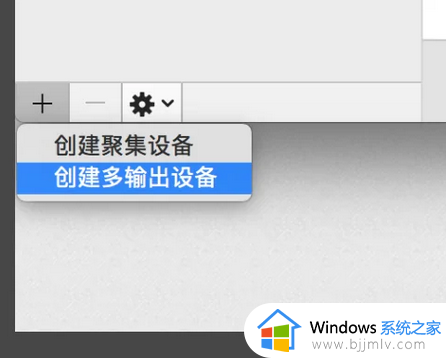 mac连接两个蓝牙耳机的方法_mac 如何同时连接两个蓝牙耳机