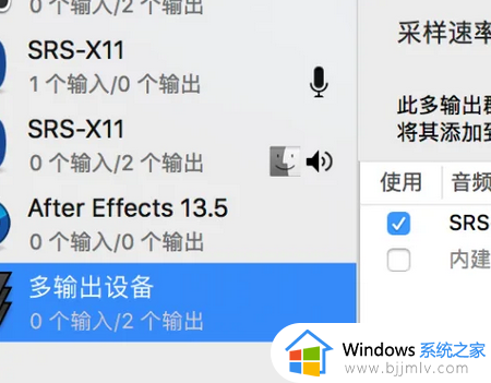 mac连接两个蓝牙耳机的方法_mac 如何同时连接两个蓝牙耳机