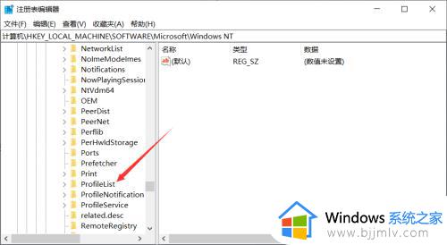 c盘user下的用户名文件怎么改名_c盘user用户名更改方法