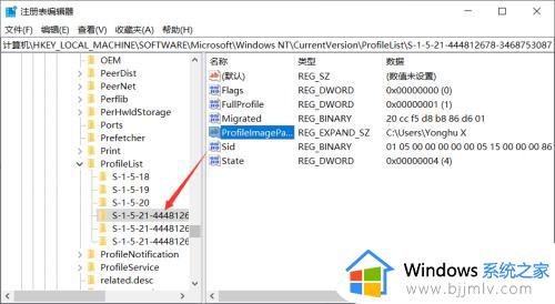 c盘user下的用户名文件怎么改名_c盘user用户名更改方法