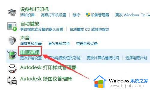 windows11快速启动怎么关闭_windows11的快速启动关闭设置方法