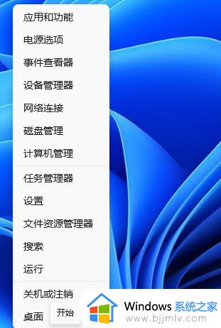 win11 win加空格无法切换输入法怎么回事_win11 windows+空格切换输入法用不了如何解决
