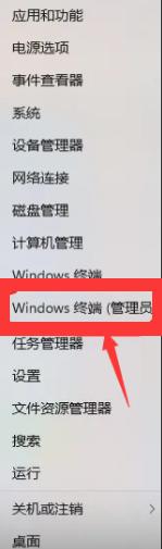 win11系统dll文件一键修复 win11电脑丢失dll文件怎么修复