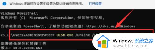 win11系统dll文件一键修复_win11电脑丢失dll文件怎么修复