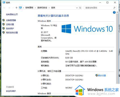 win10怎么增加虚拟内存_win10增加虚拟内存的方法