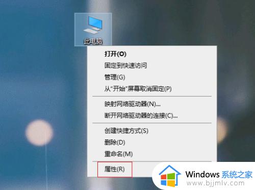 电脑开机太慢要怎么处理win10_win10开机突然变得超慢解决方法