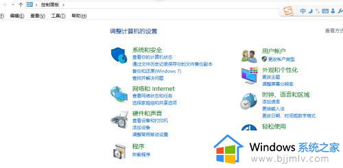 win10系统一半中文一半英文怎么办_win10网页一半中文一半英文修复方法