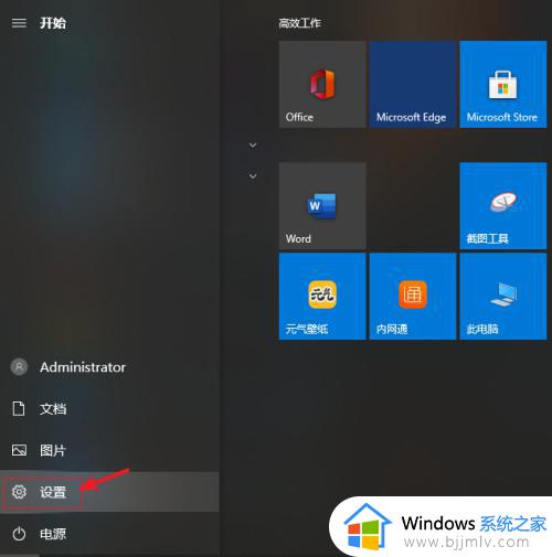 w10软键盘怎么调出来 win10电脑软键盘怎么打开