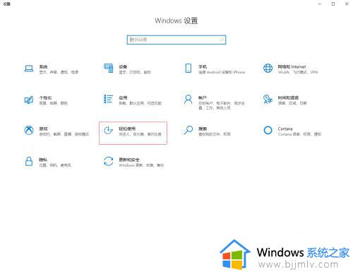 w10软键盘怎么调出来_win10电脑软键盘怎么打开
