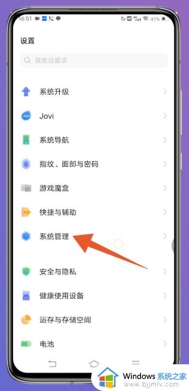 vivo开发者选项在哪里打开_vivo手机开发者模式怎么开