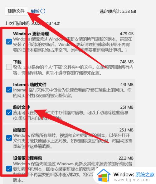 怎么清理c盘无用垃圾文件_如何清理c盘无用的垃圾