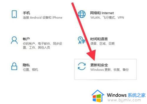 windows10系统备份怎么还原 windows10系统备份还原教程