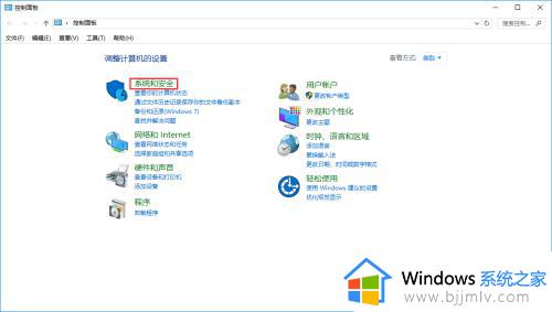 关闭uac的方法win10_uac怎么关闭win10