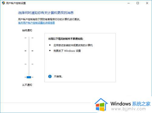 关闭uac的方法win10_uac怎么关闭win10