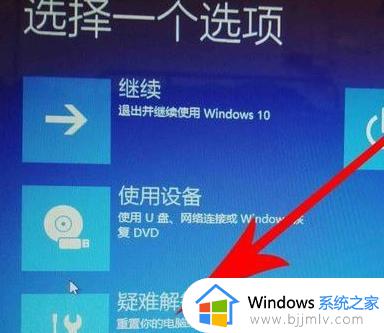 vt电脑怎么开启win10_win10电脑如何开启vt