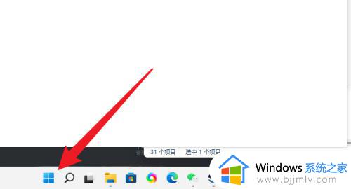 windows11关闭休眠模式设置方法_windwos11系统自动休眠怎么关闭