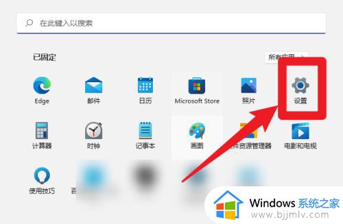 windows11关闭休眠模式设置方法_windwos11系统自动休眠怎么关闭