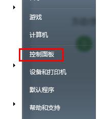 w7鼠标速度怎么调 win7调鼠标灵敏度在哪里