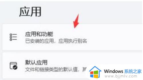 win11 假死怎么解决_windows11死机卡住不动如何解决