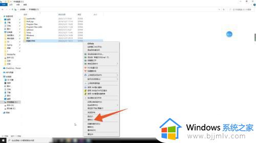 c盘的文档文件夹怎么更改位置_怎么文件文档从c盘移动到d盘
