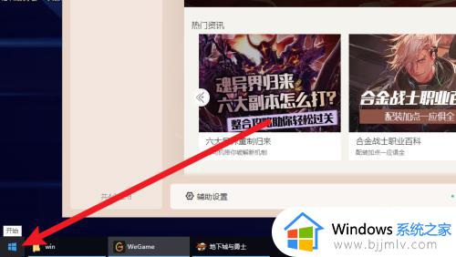 w10的ie浏览器在哪_windows10怎么打开ie浏览器