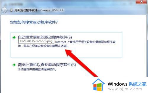 win7usb驱动怎么安装_win7没有usb驱动如何安装