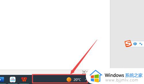 win10任务栏的天气资讯如何关闭_win10任务栏天气资讯怎么关闭